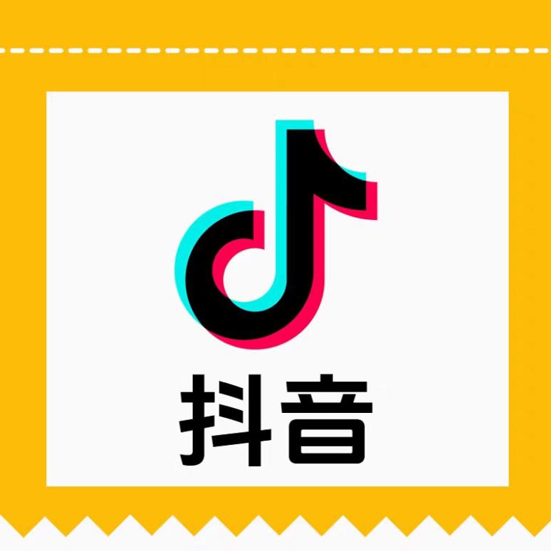 抖币1000 速充  